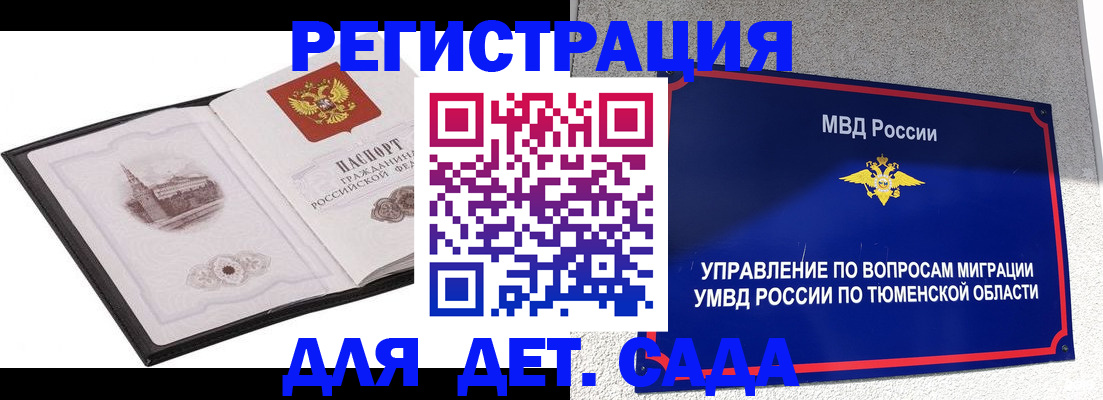 форма 3 в Киселёвске